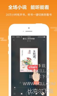 天博APP官方网站